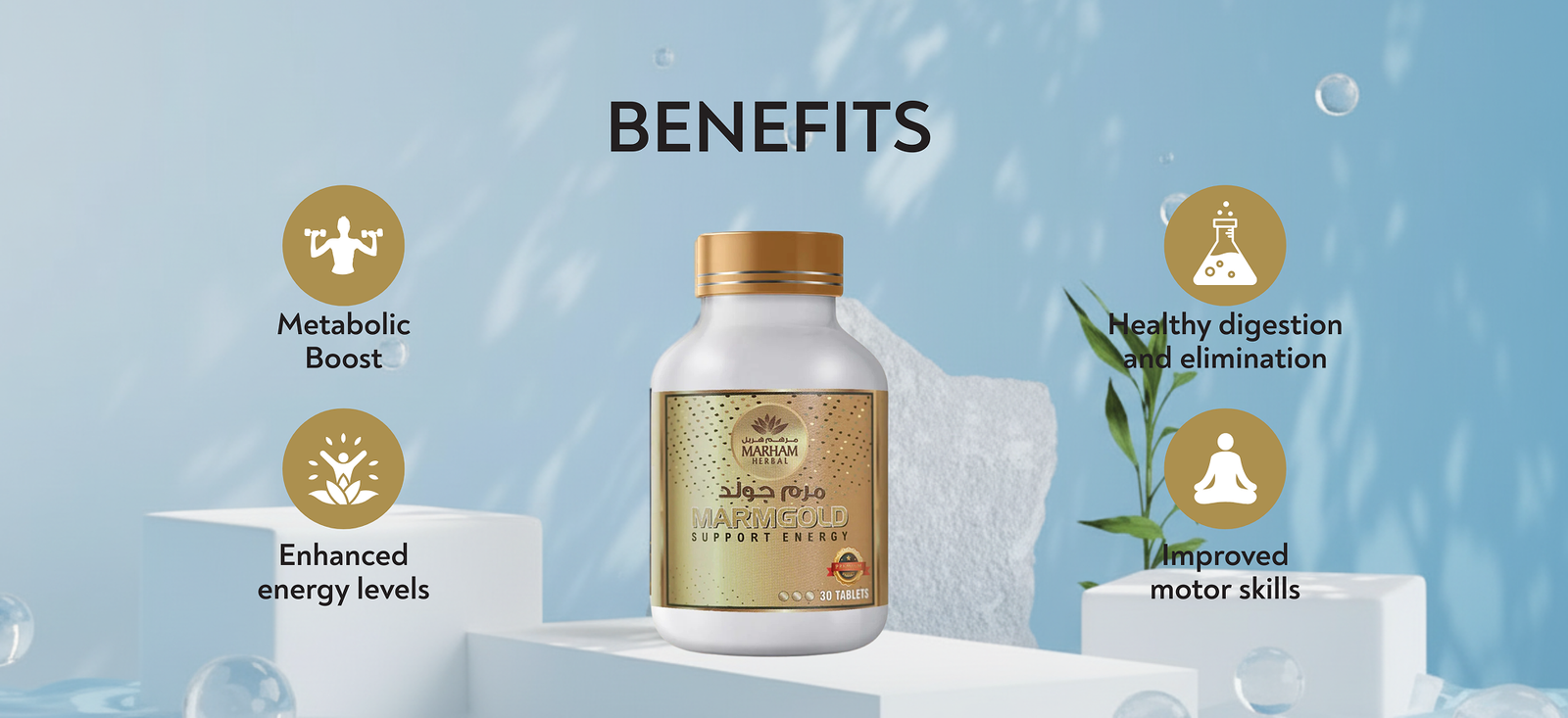 Marmgold Tablets - aplus1 mobile