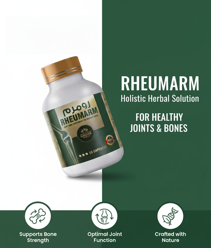 Rheumarm Capsules - aplus3 desktop