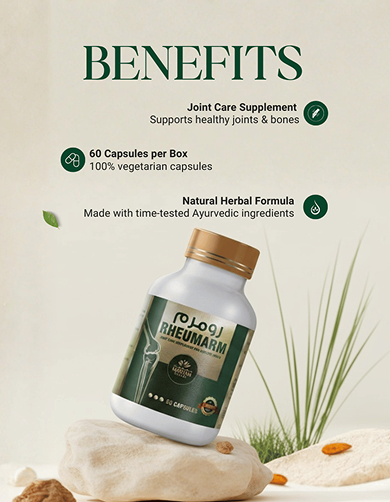 Rheumarm Capsules - aplus1 mobile